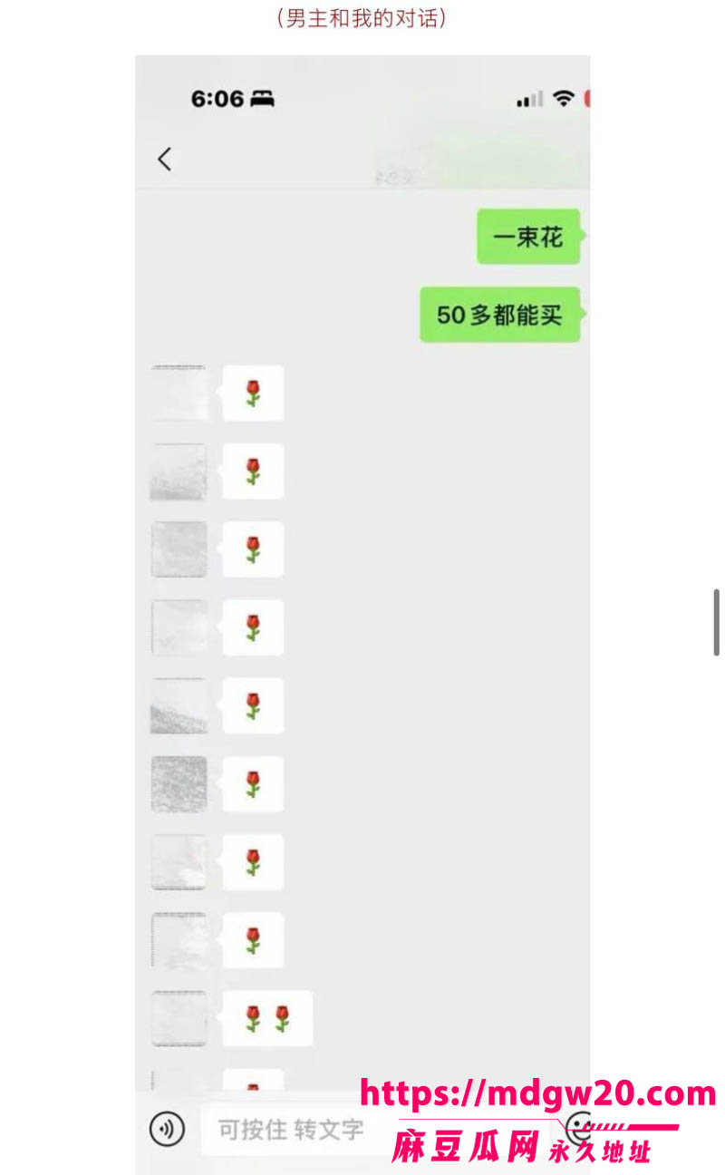 抖音博主hcc黄崇澄 出轨PUA翻车 前女友实名爆料 同时跟多名大姐开房 当男模得尖锐湿疣
