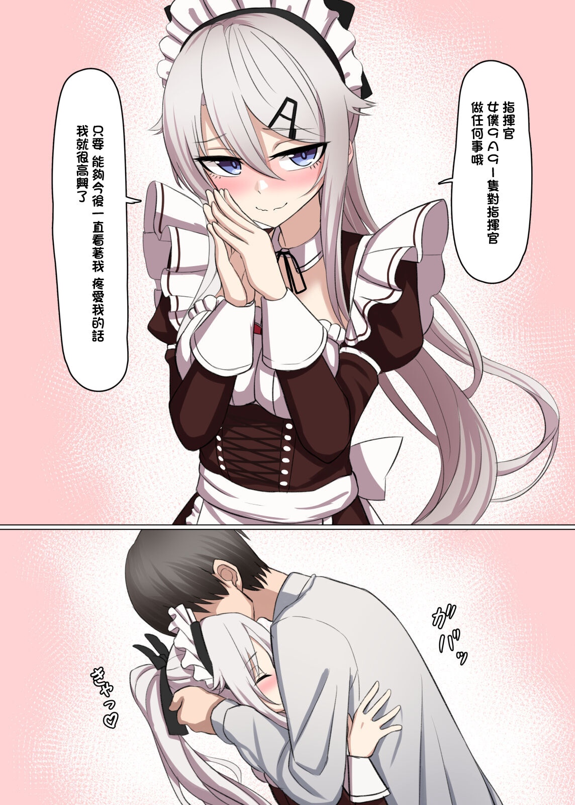1、3 ページ