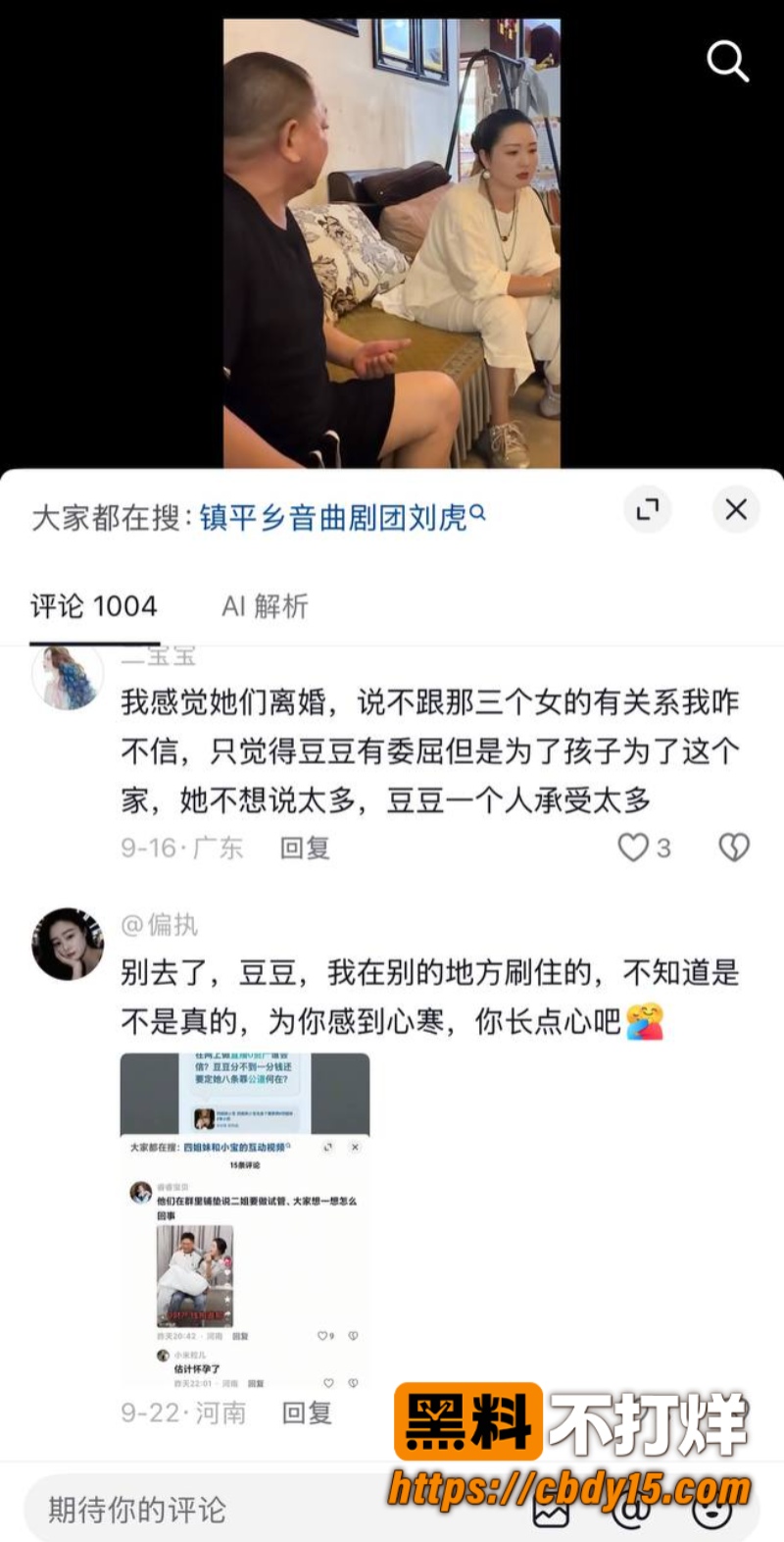 四姐妹31