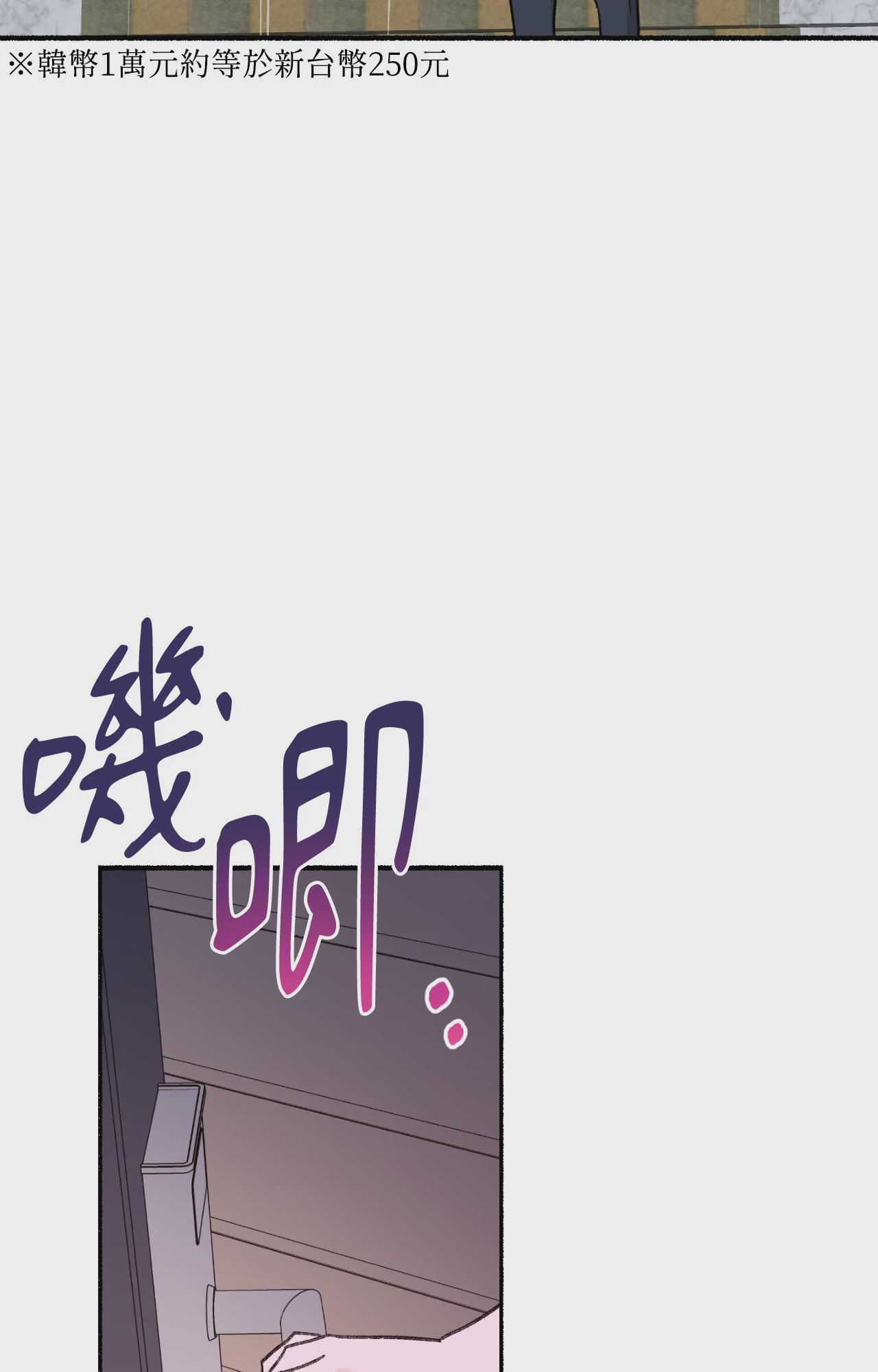 第1话, pahina 59