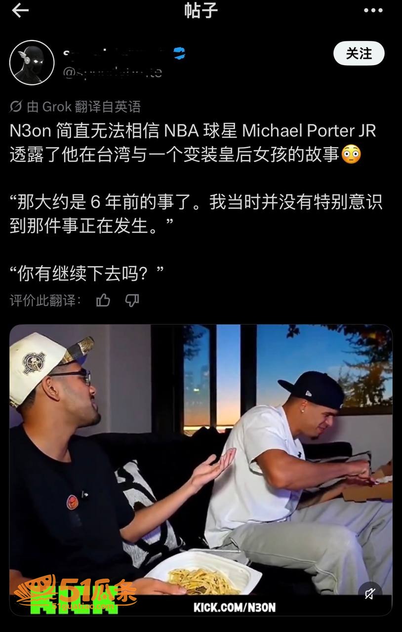 小波特 台北约炮门 相关图片24