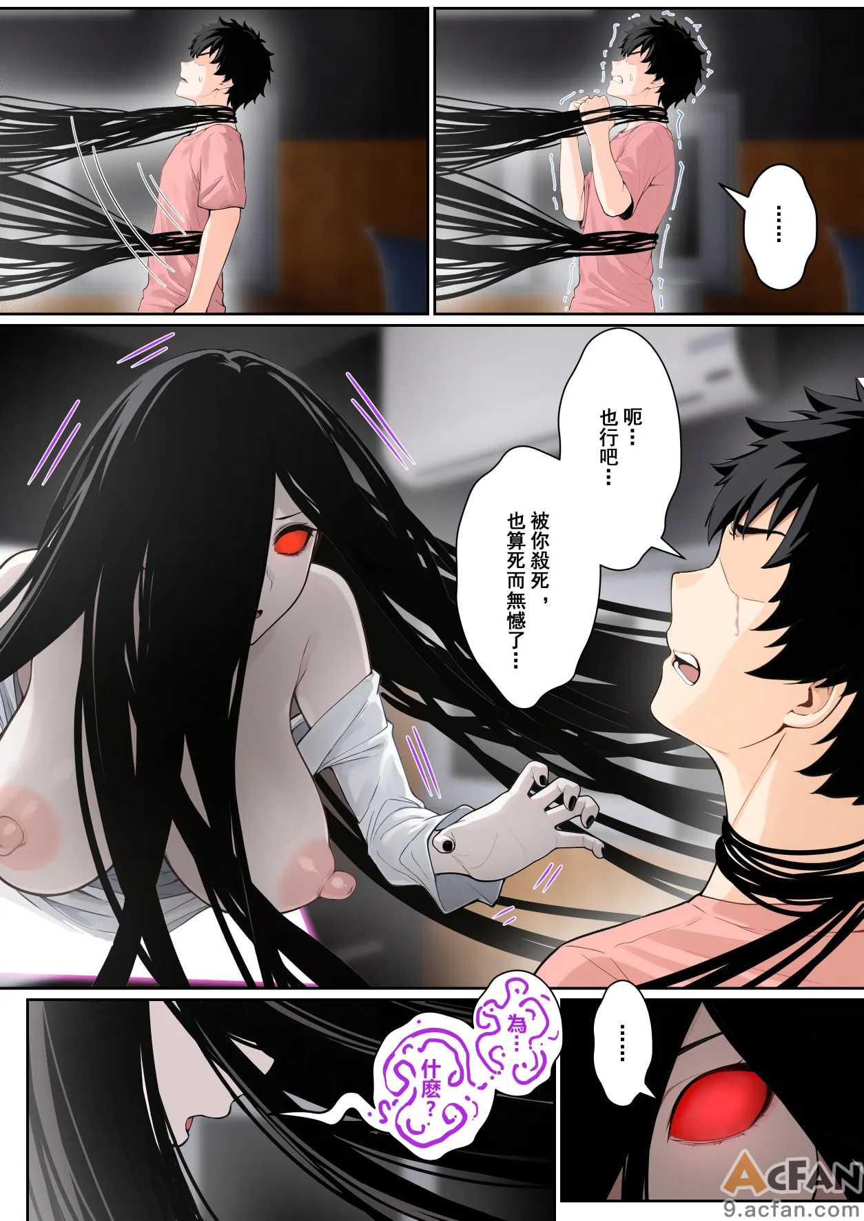 第1章, หน้า 39