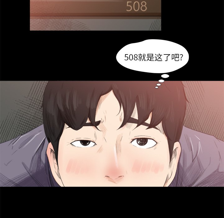 第1话, страница 126