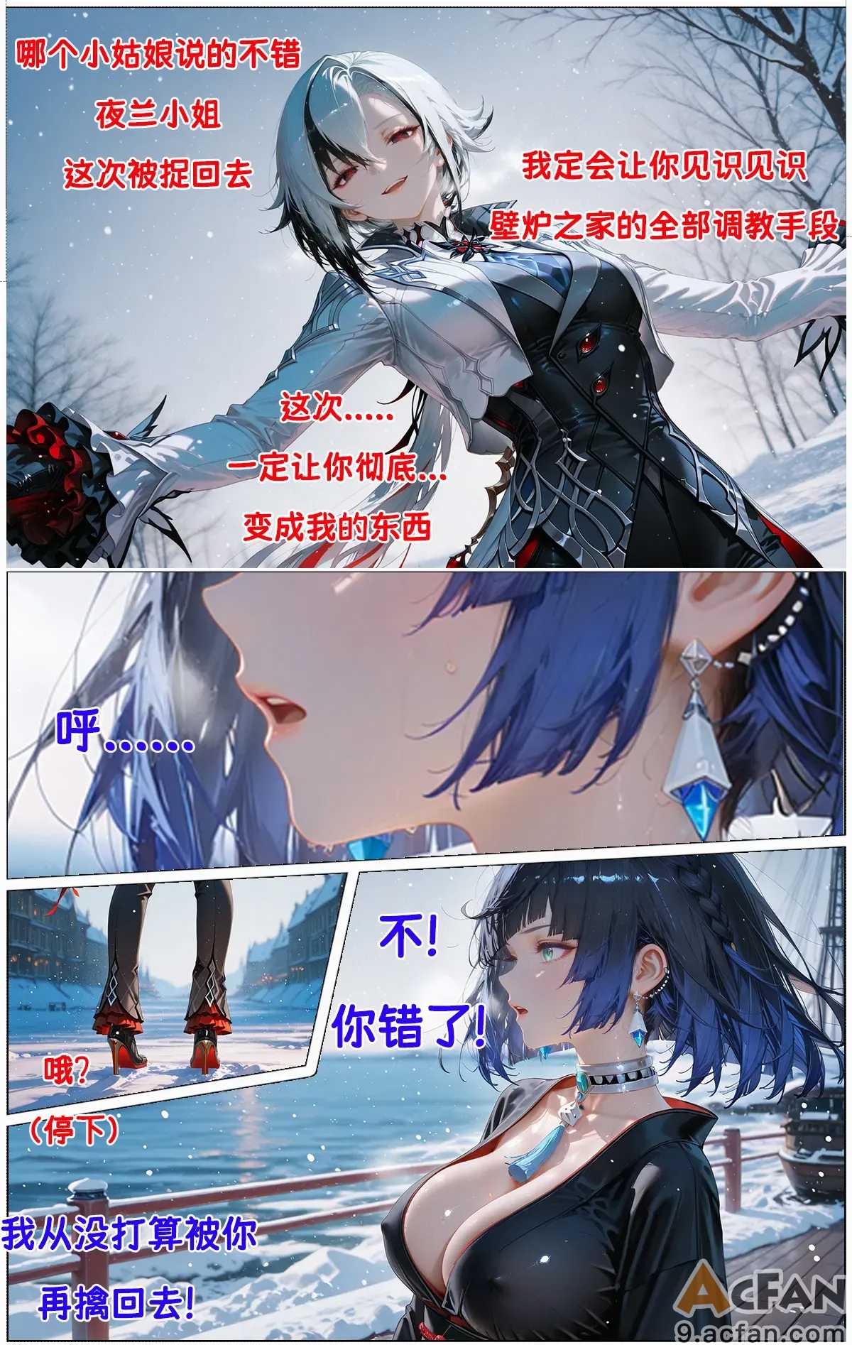 第1章, страница 245