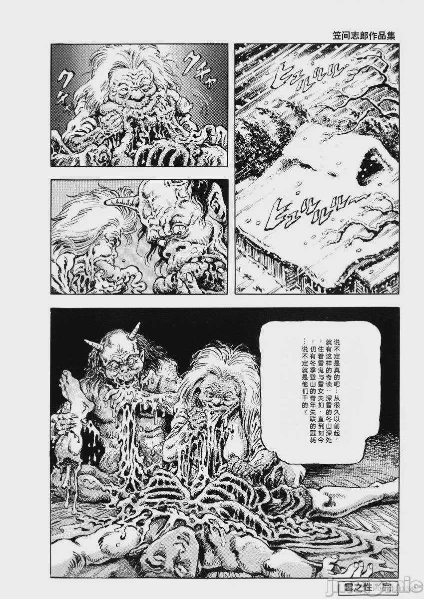 第1话, страница 195