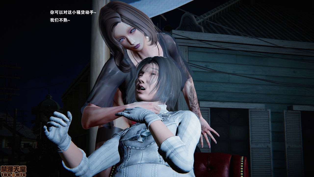 [天涯书苑院长] 魔女小剧场, pahina 8