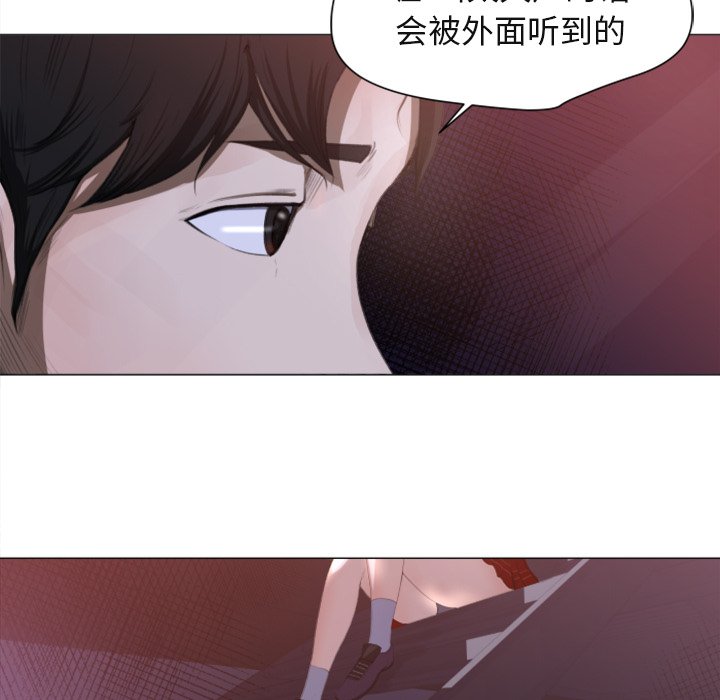 第1话, страница 43