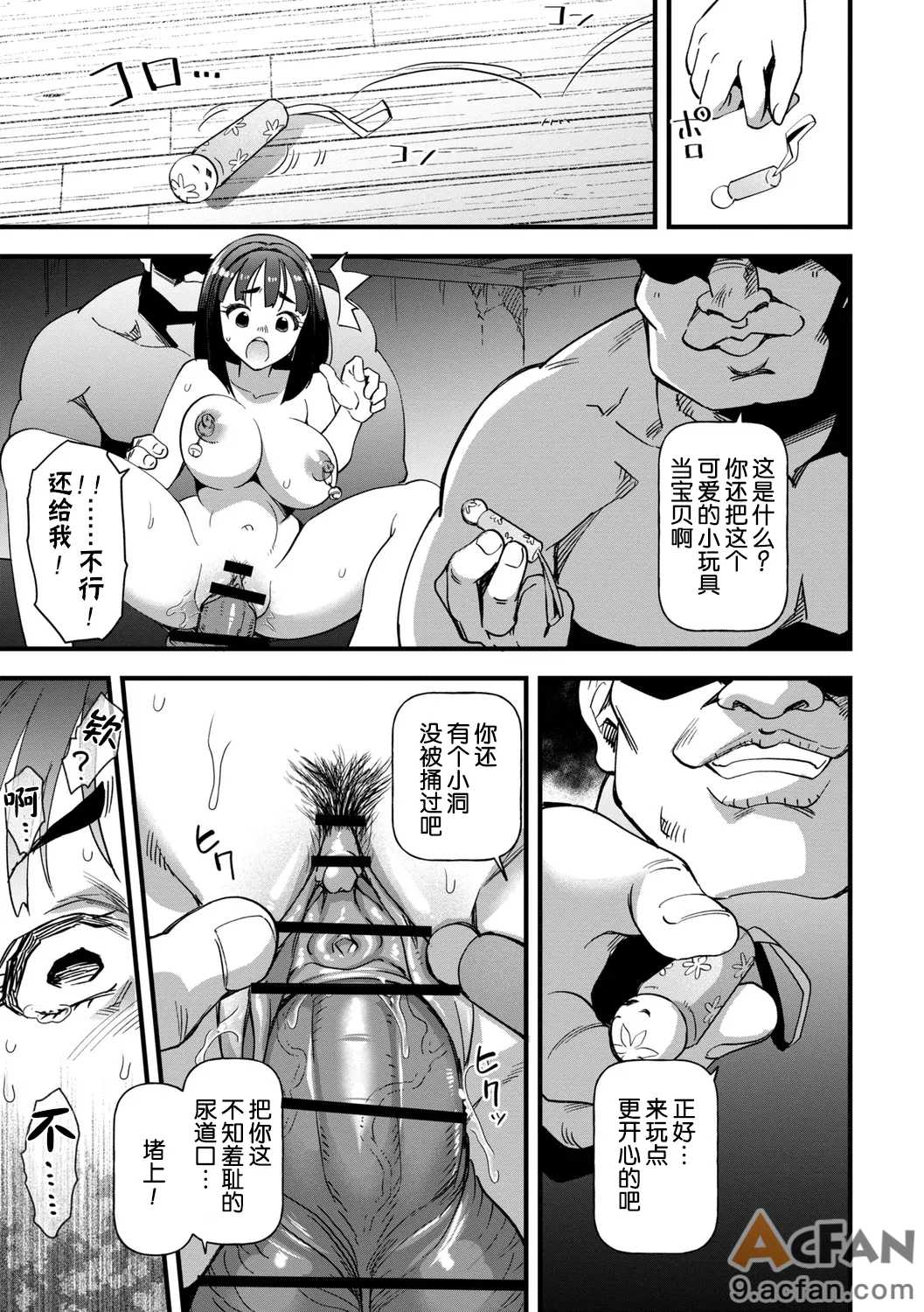 第1章、112 ページ