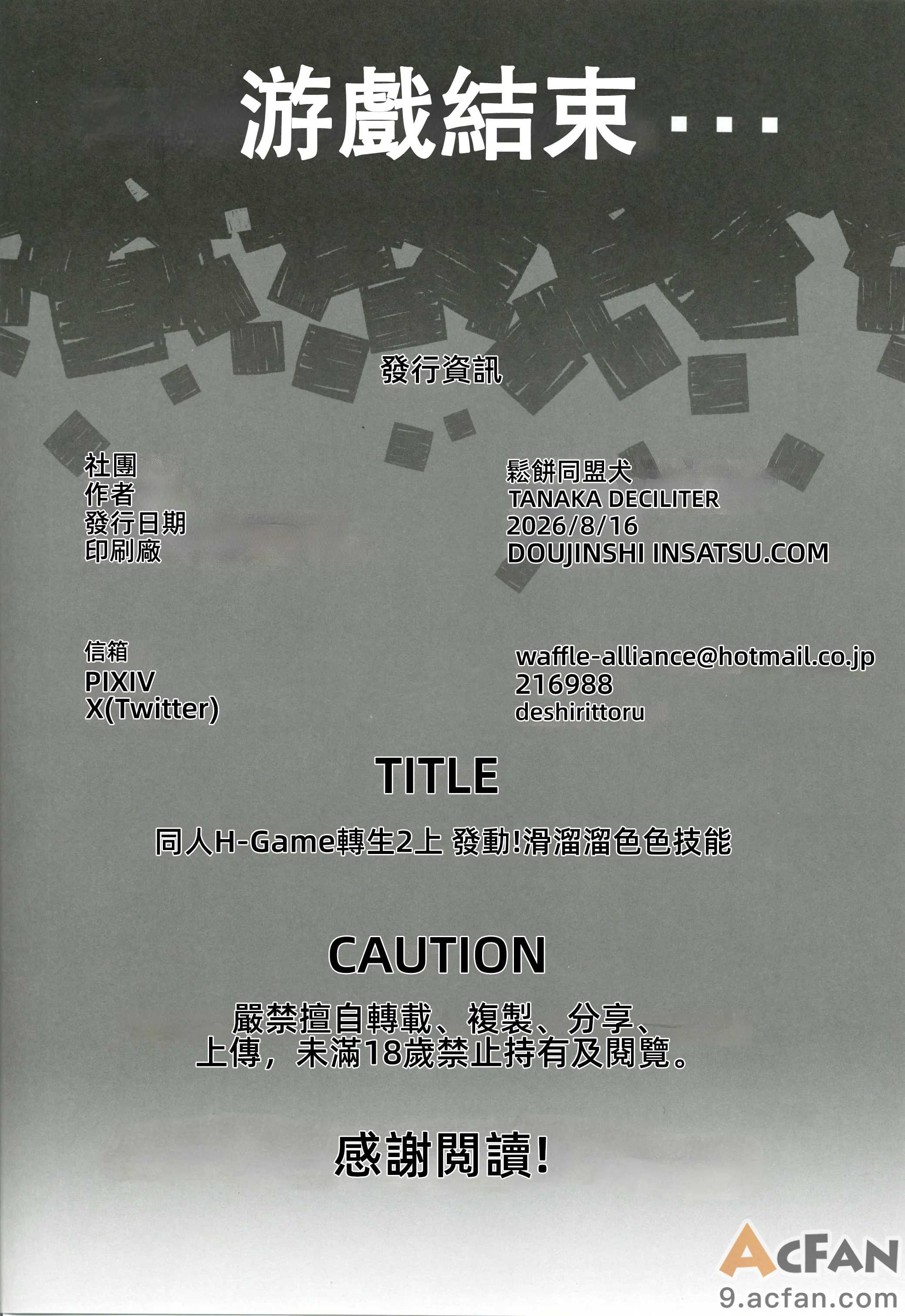 第1章, หน้า 61
