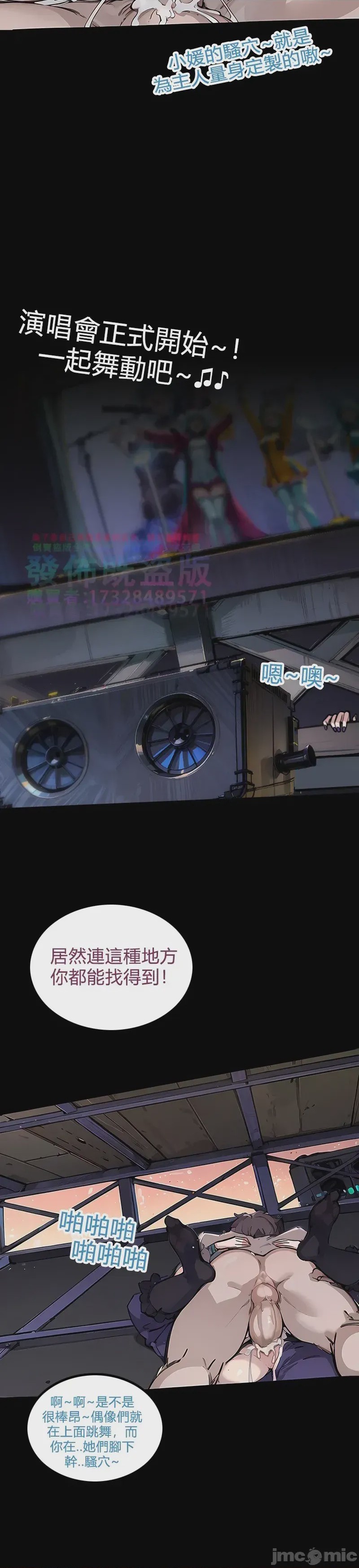 第1话, страница 114