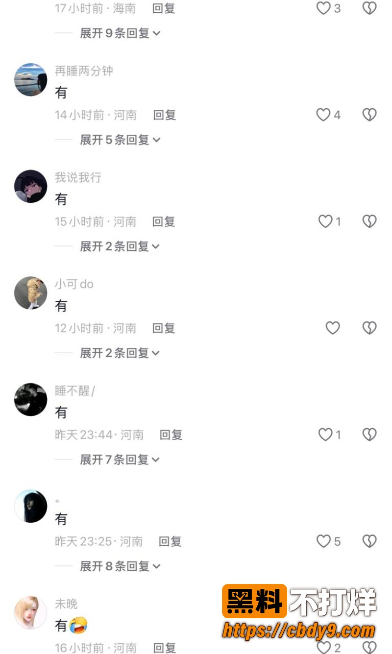 邵阳高铁站女子全裸站马路中央 11