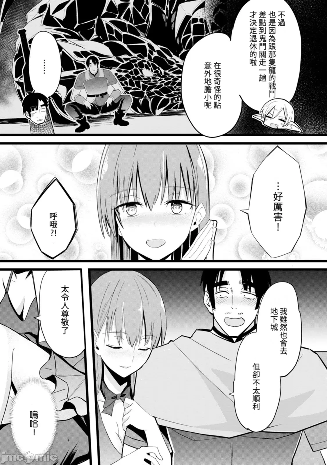 1，第 20 頁