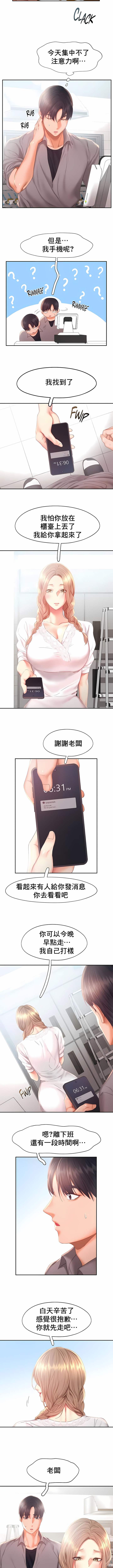 1, page 294