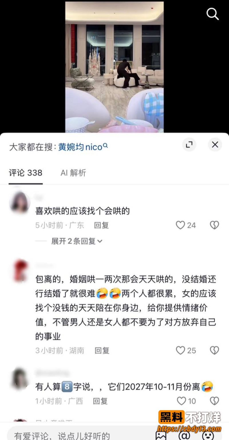 梅尼耶27