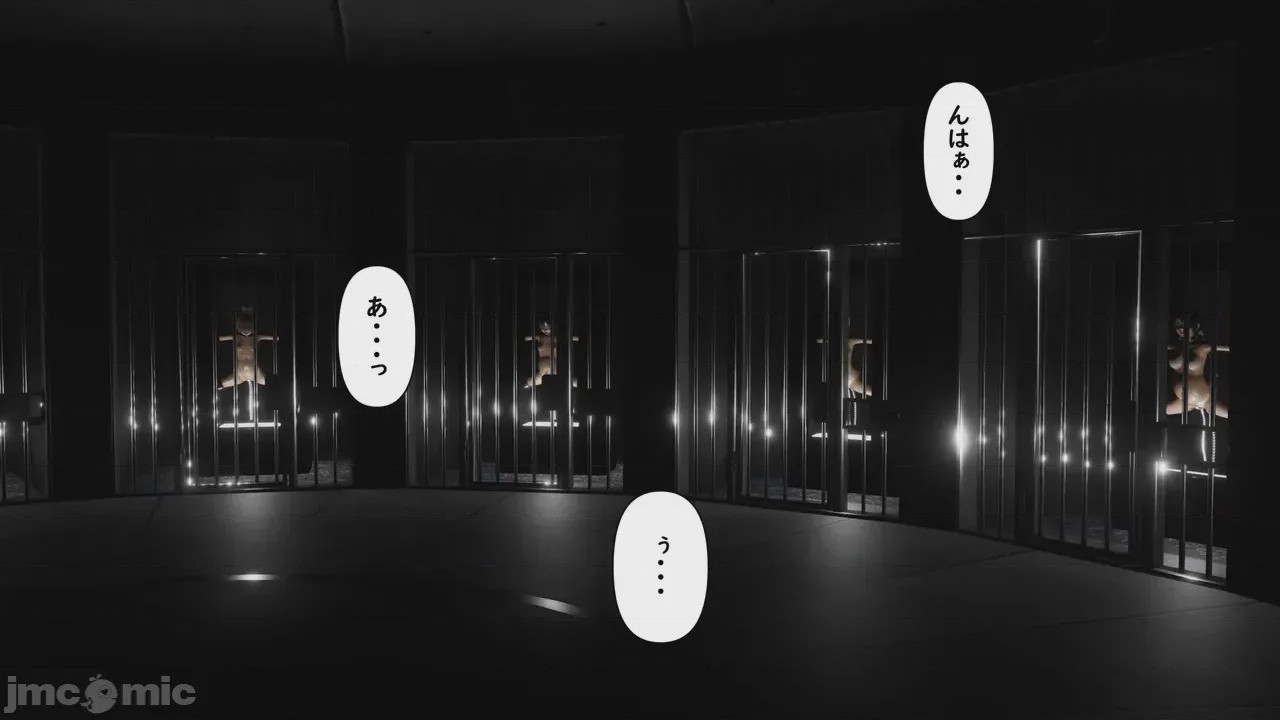 第1话, страница 1057
