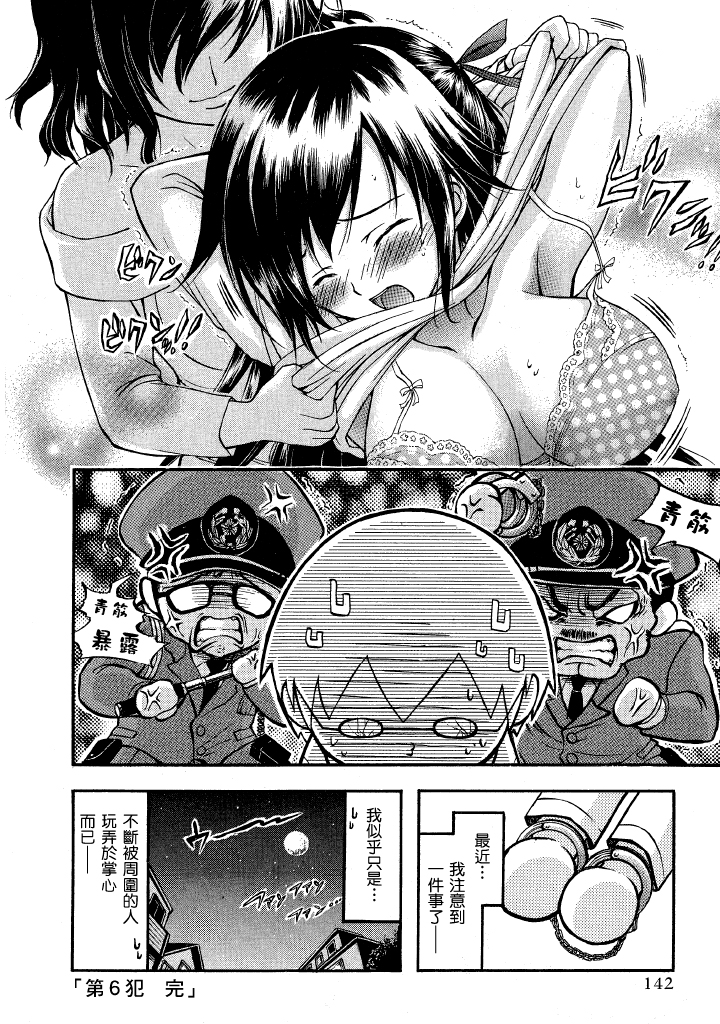 第1卷，第 139 页