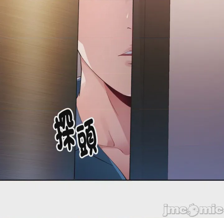 第1话 特別課程 第1話，第 175 页