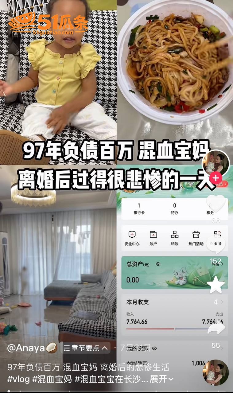 Anaya 厌男人设相关图片31