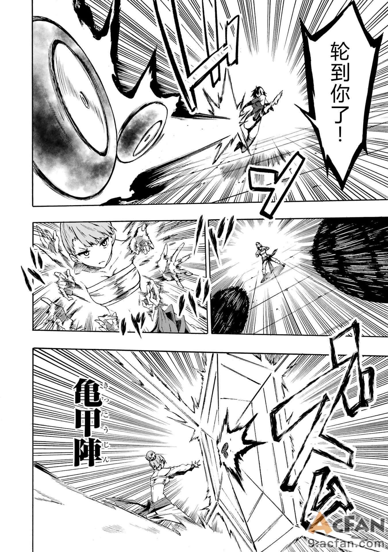 第1章、154 ページ