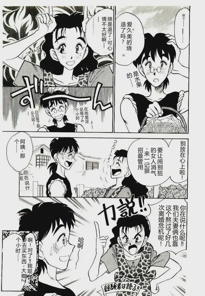 第 1 章, pahina 99