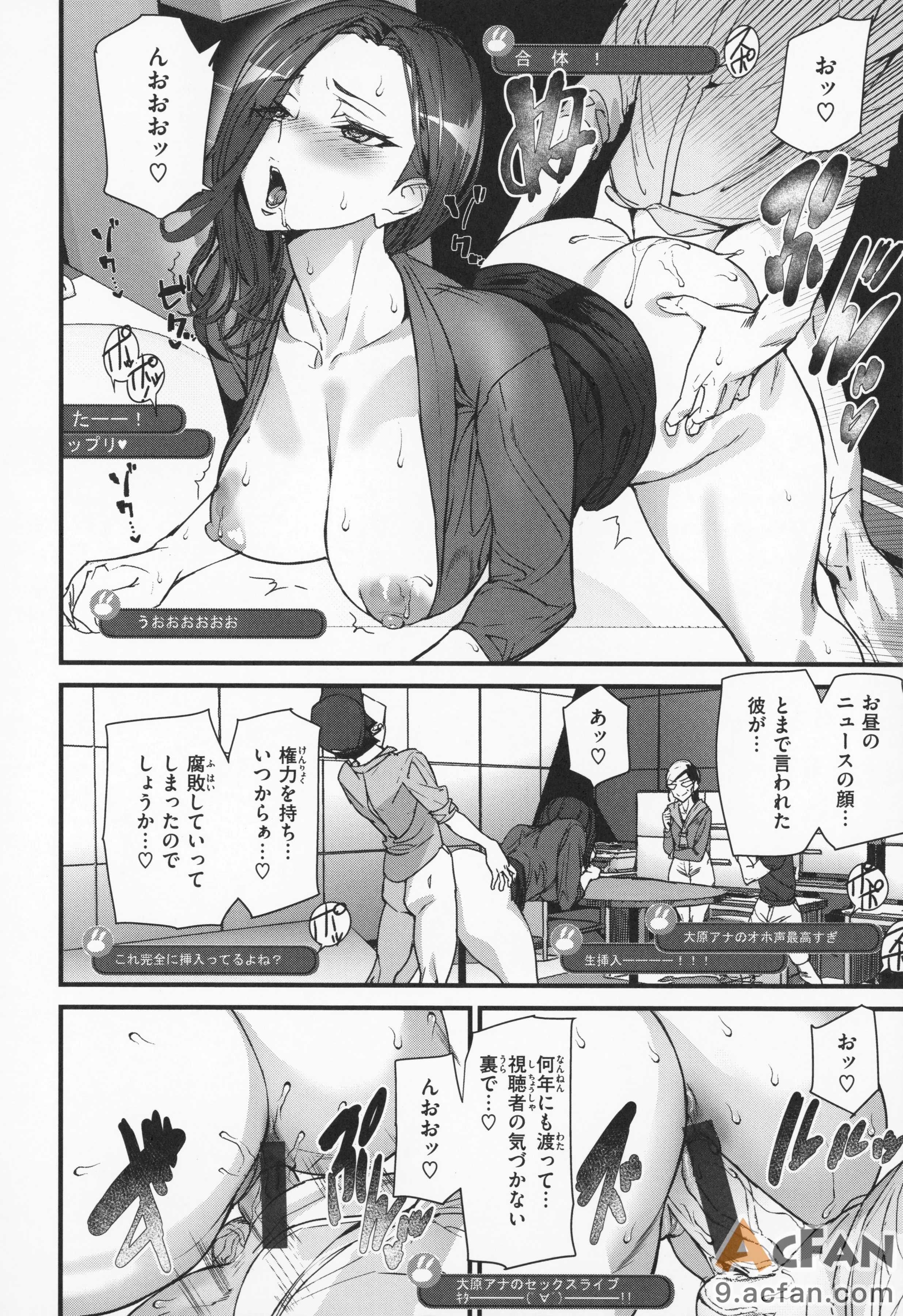 第1章、157 ページ