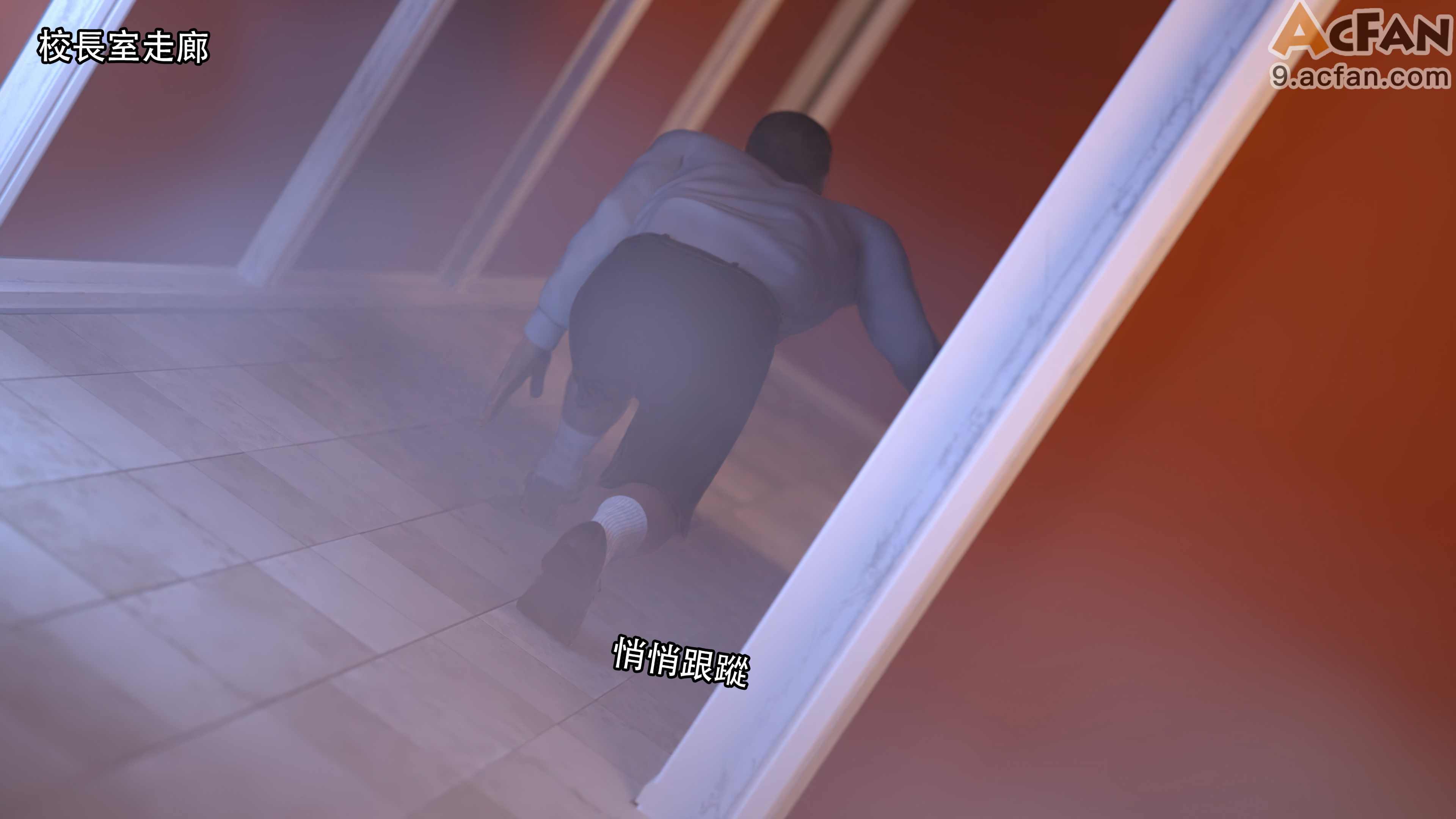 靡殇-01, หน้า 38