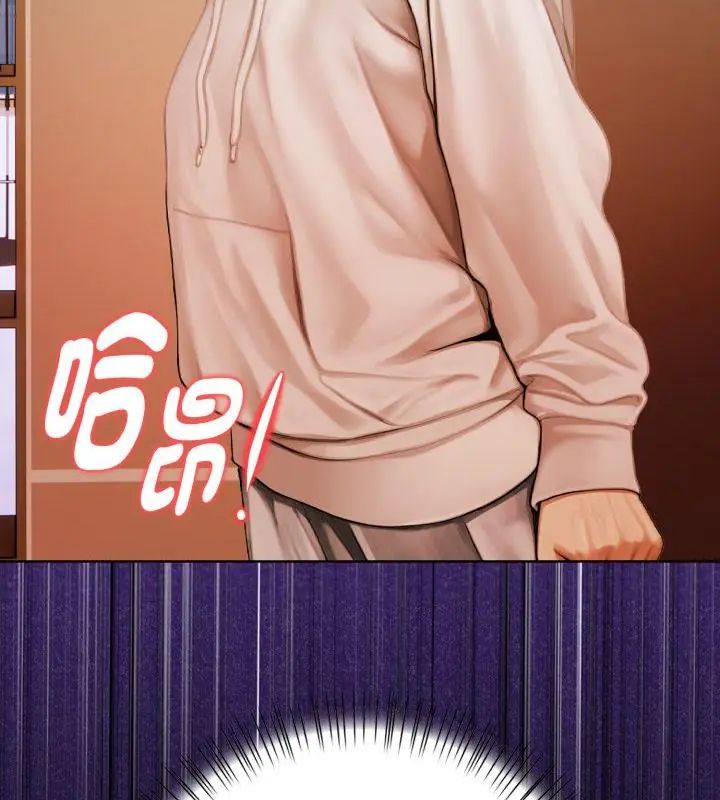 第1話, 페이지 226