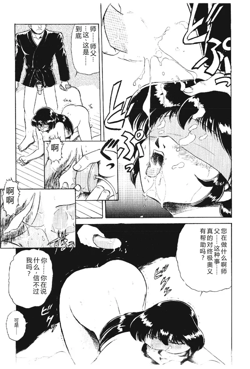第 1 章, страница 15