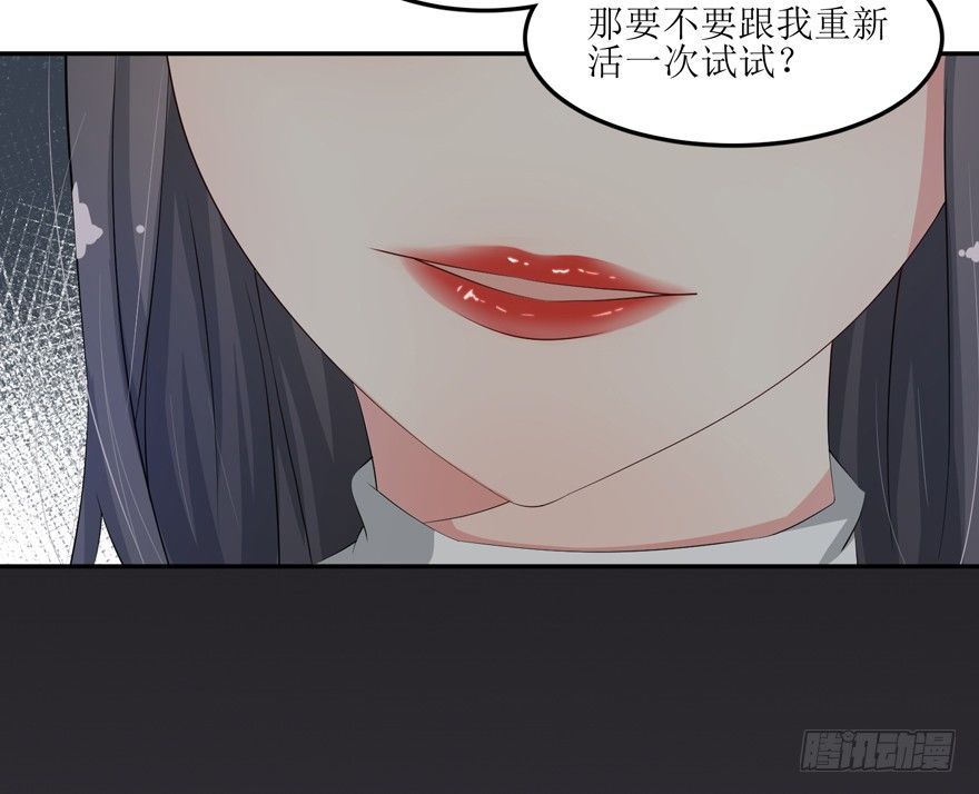 第01话, pahina 24
