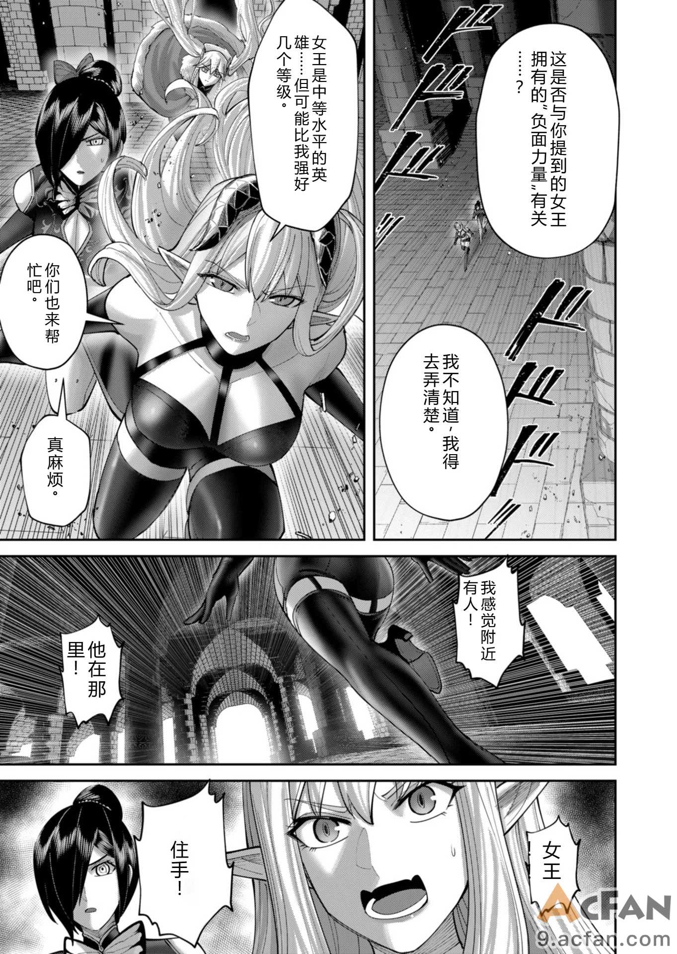 第1章，第 6 頁
