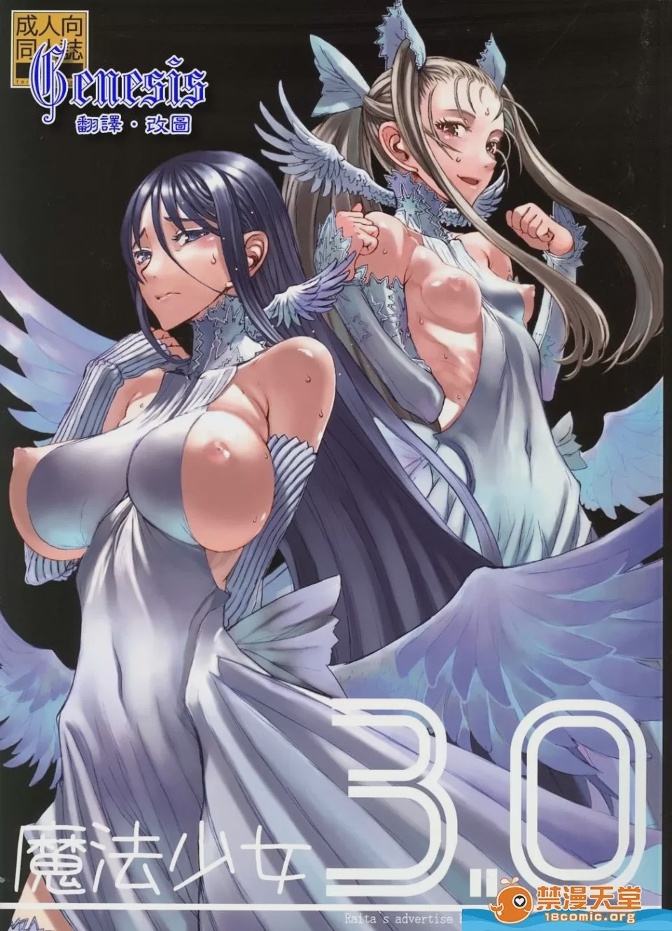 第1话, pahina 1