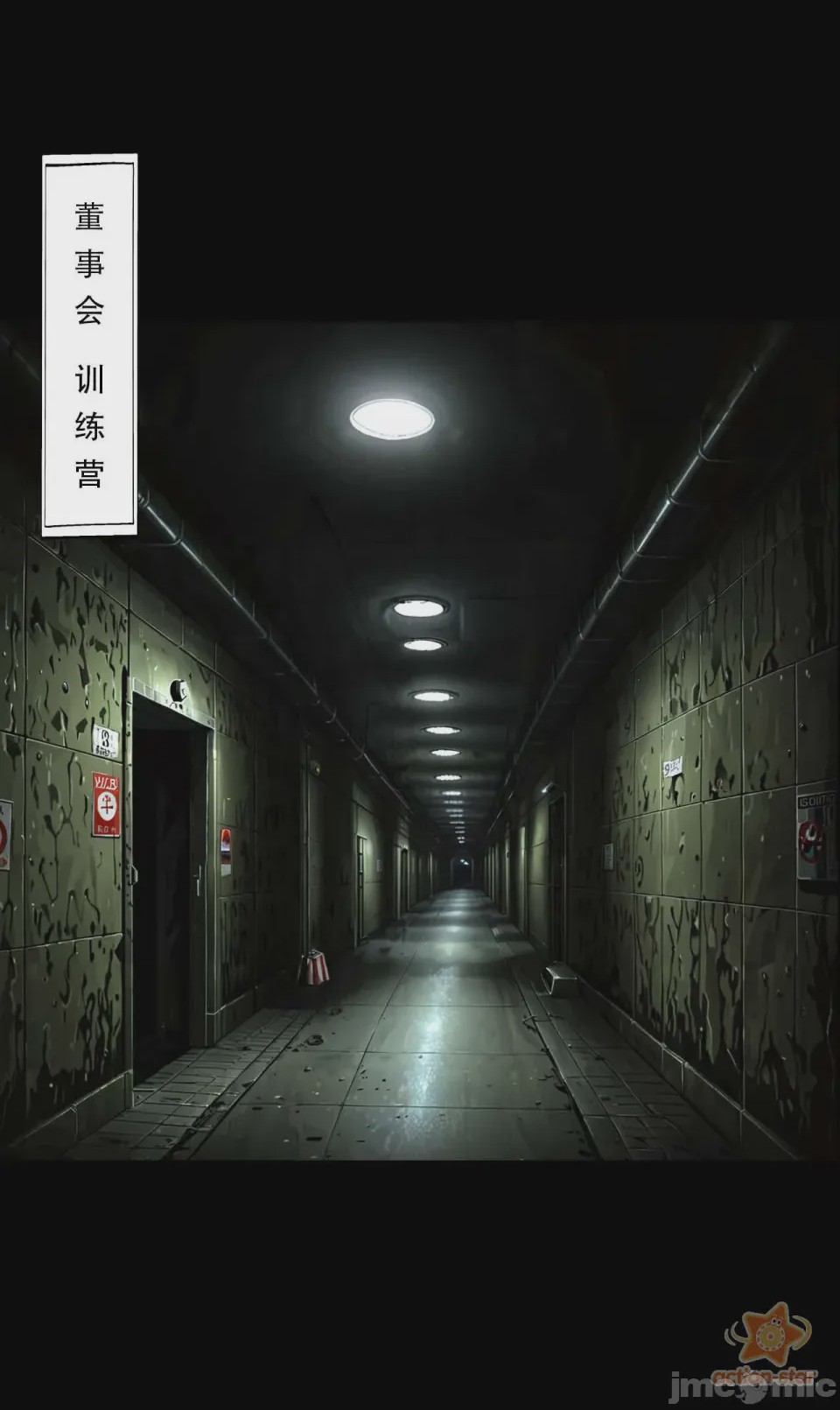 第1话, страница 64