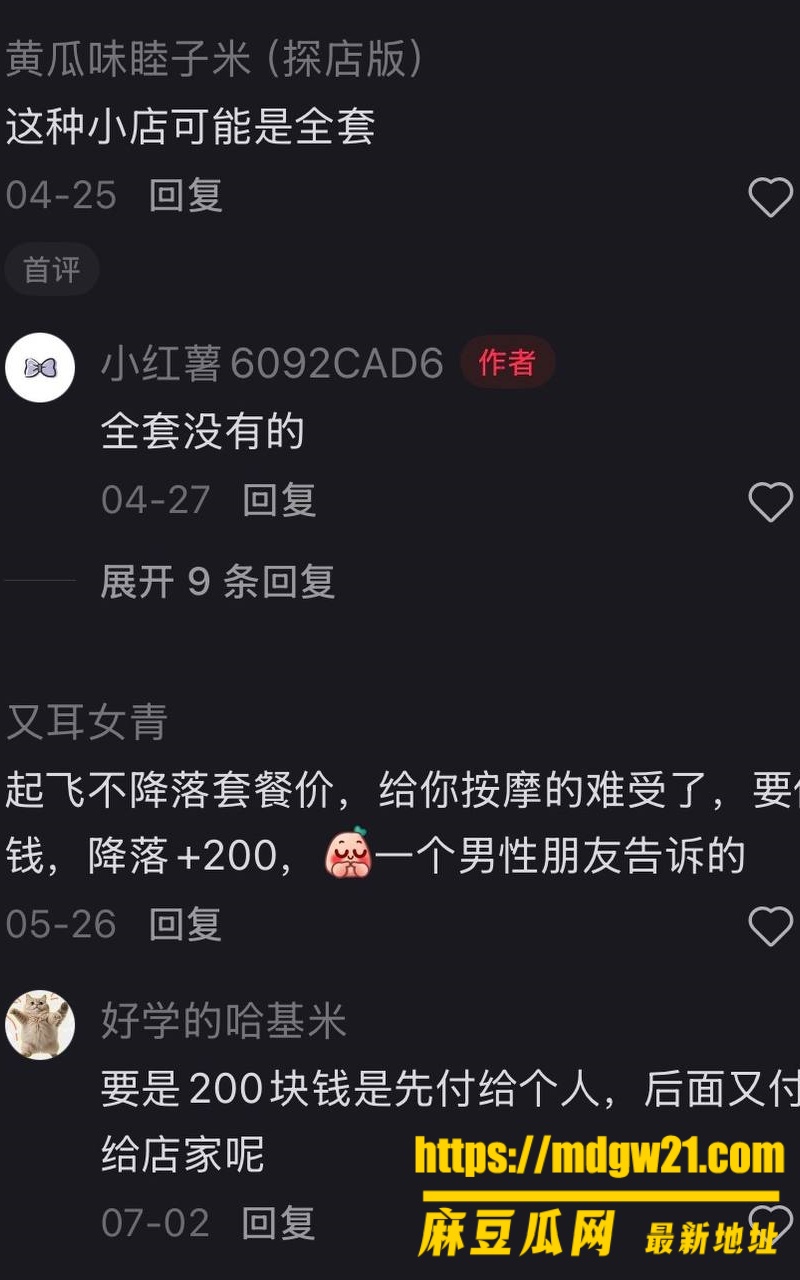 佛山顺德北滘9