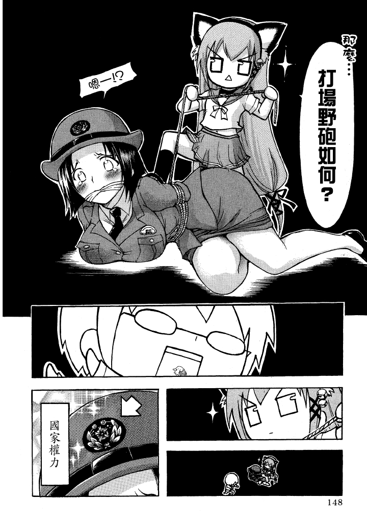 第1卷，第 145 页