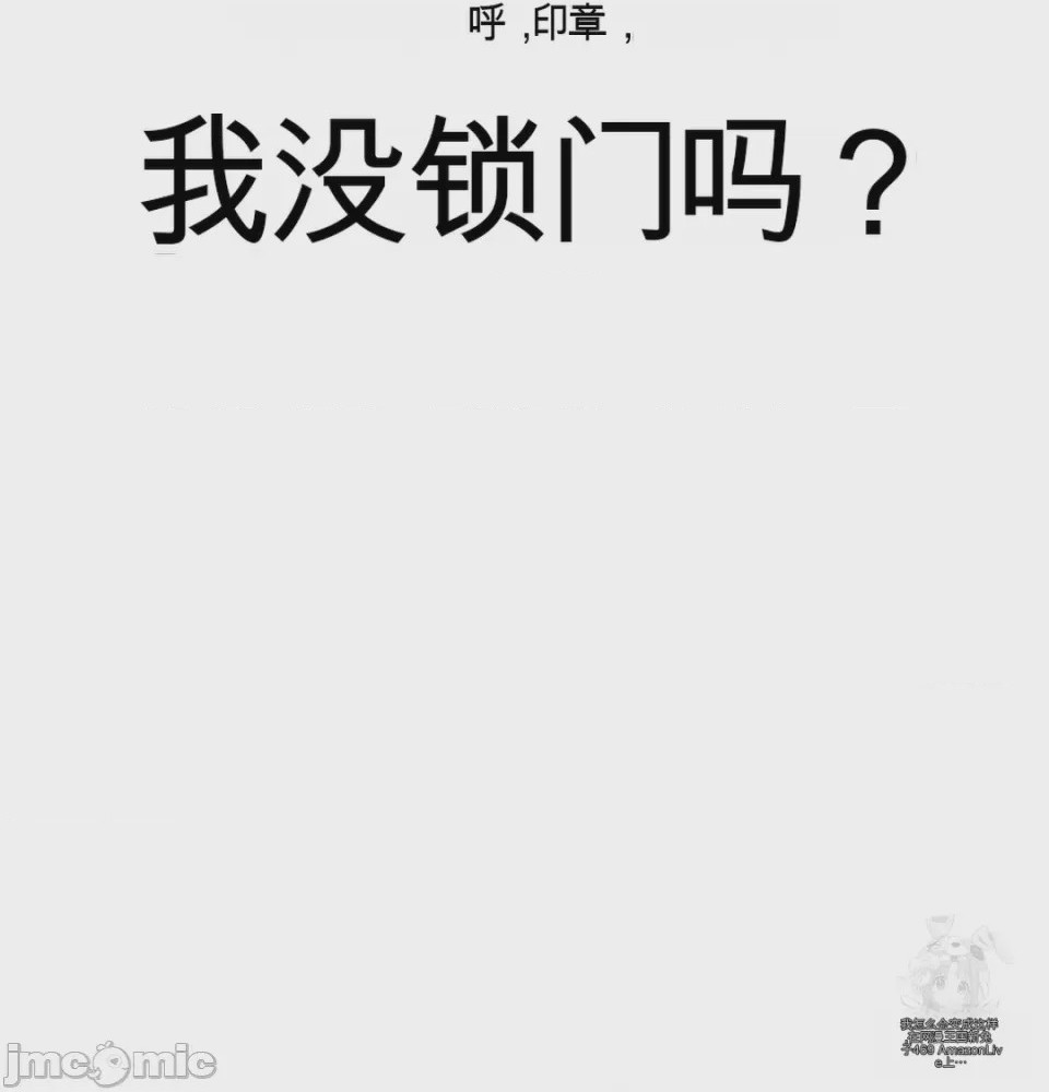 第1话, страница 79