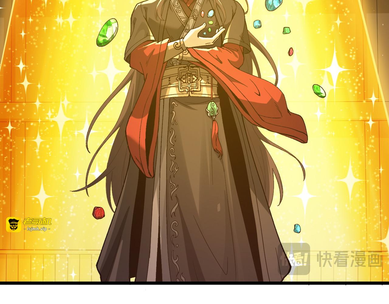 第1话 开局榨干？万倍返还！，第 173 頁