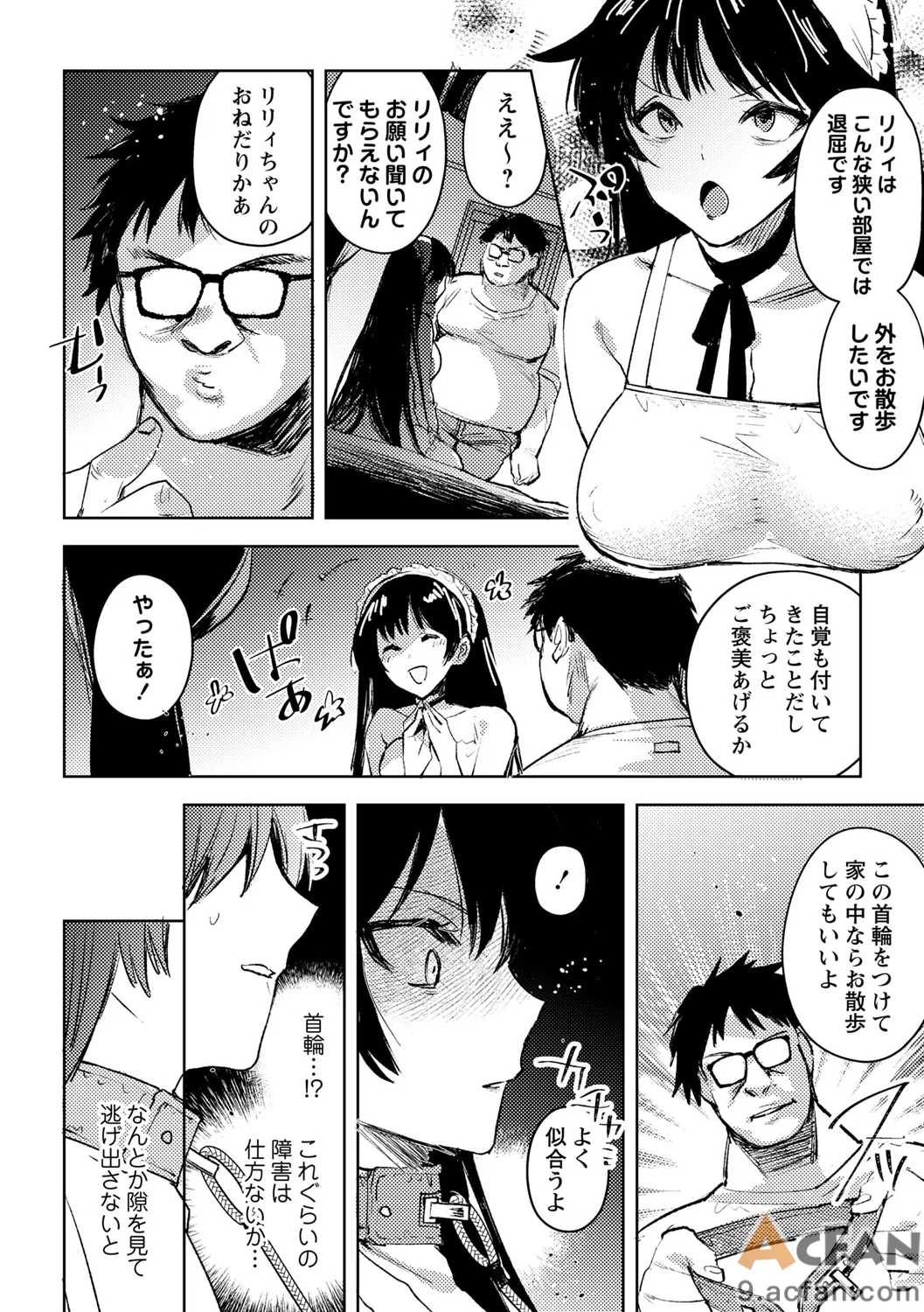 第1章、188 ページ