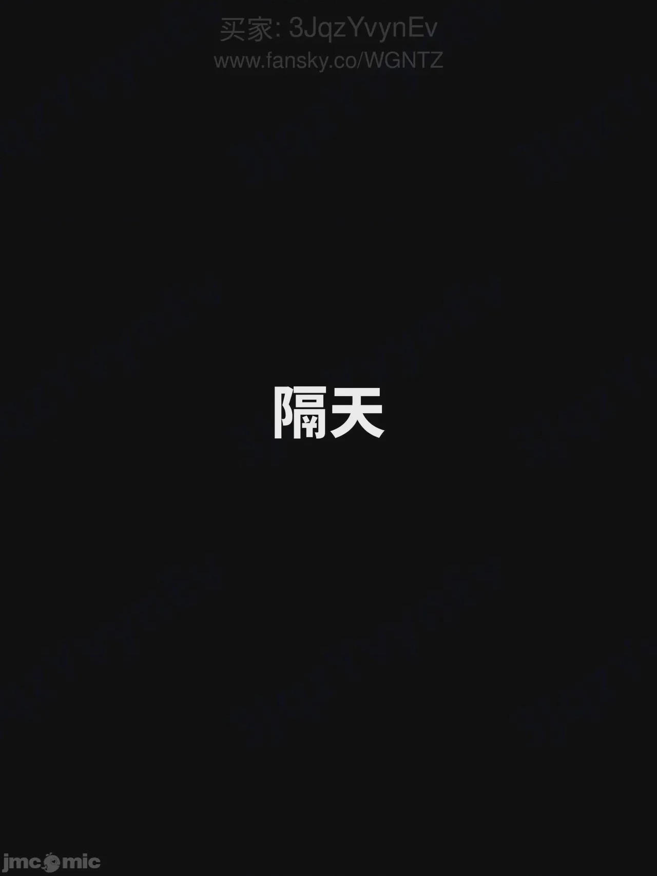 第1话, 페이지 34