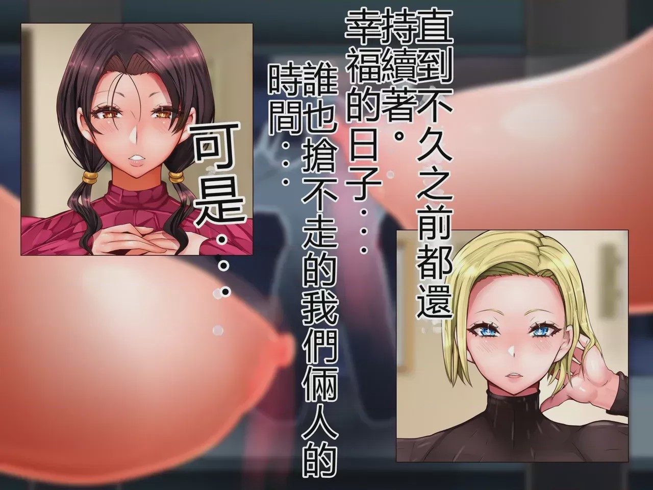 第1话，第 234 页
