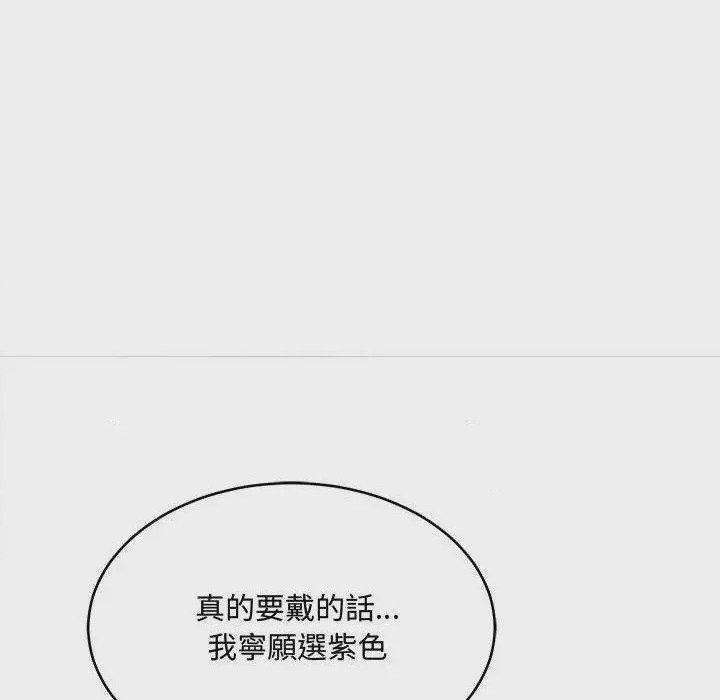 第1话 第 1 話, страница 88
