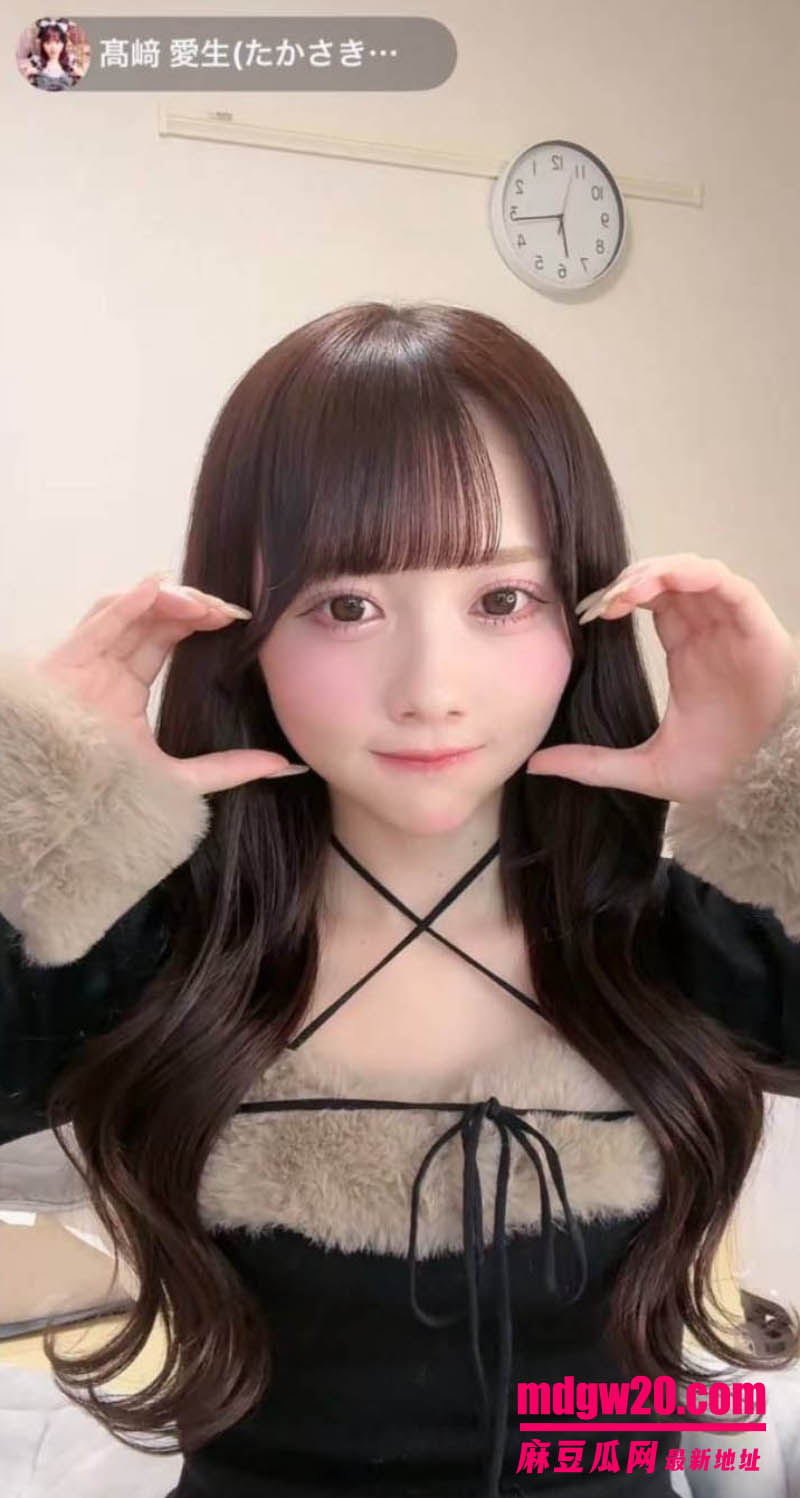 日本女团MEOWMEW高崎爱生塌房实锤 与金主不雅视频流出 公司认违规但不踢出女团