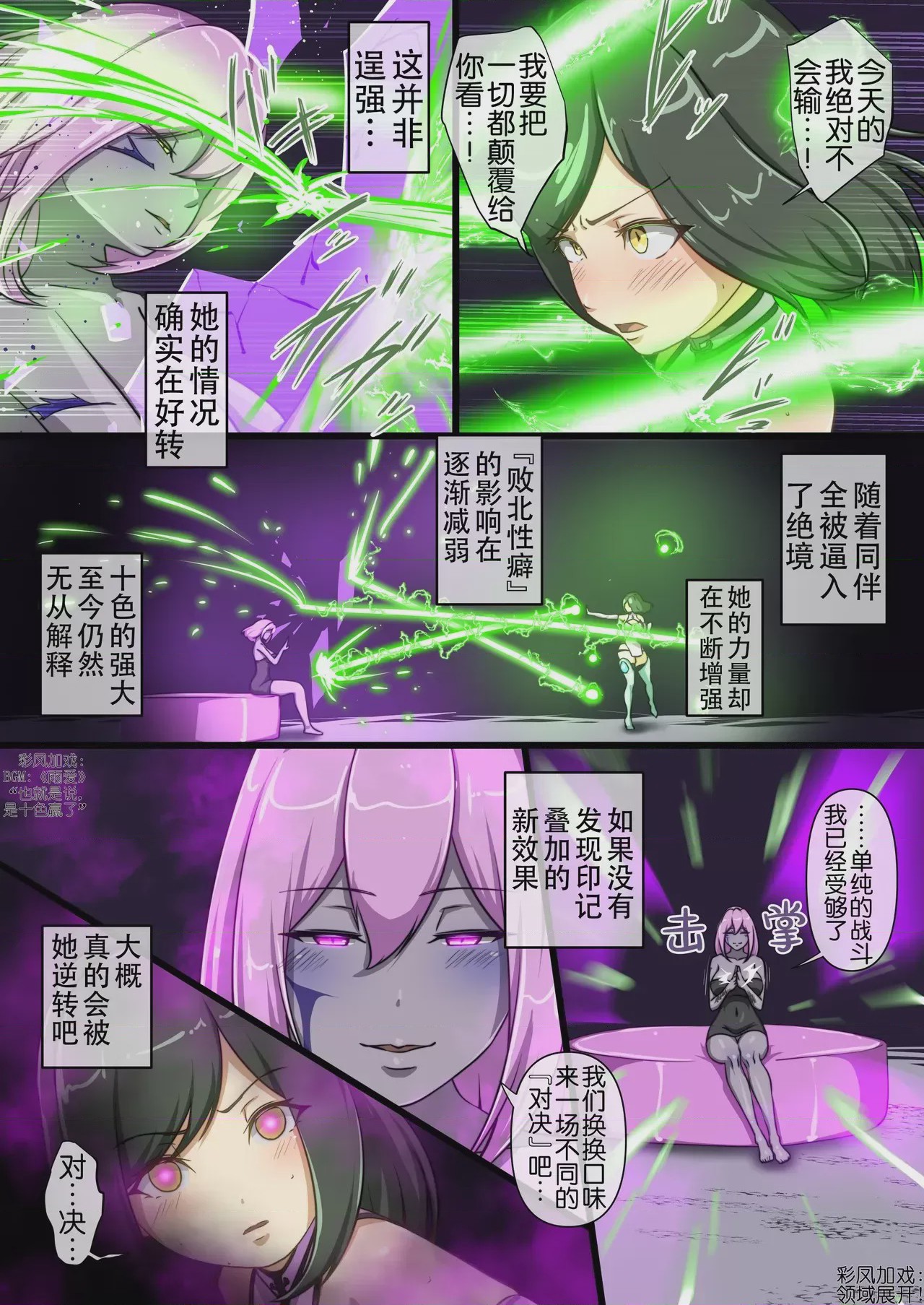 第 1 章, pahina 22
