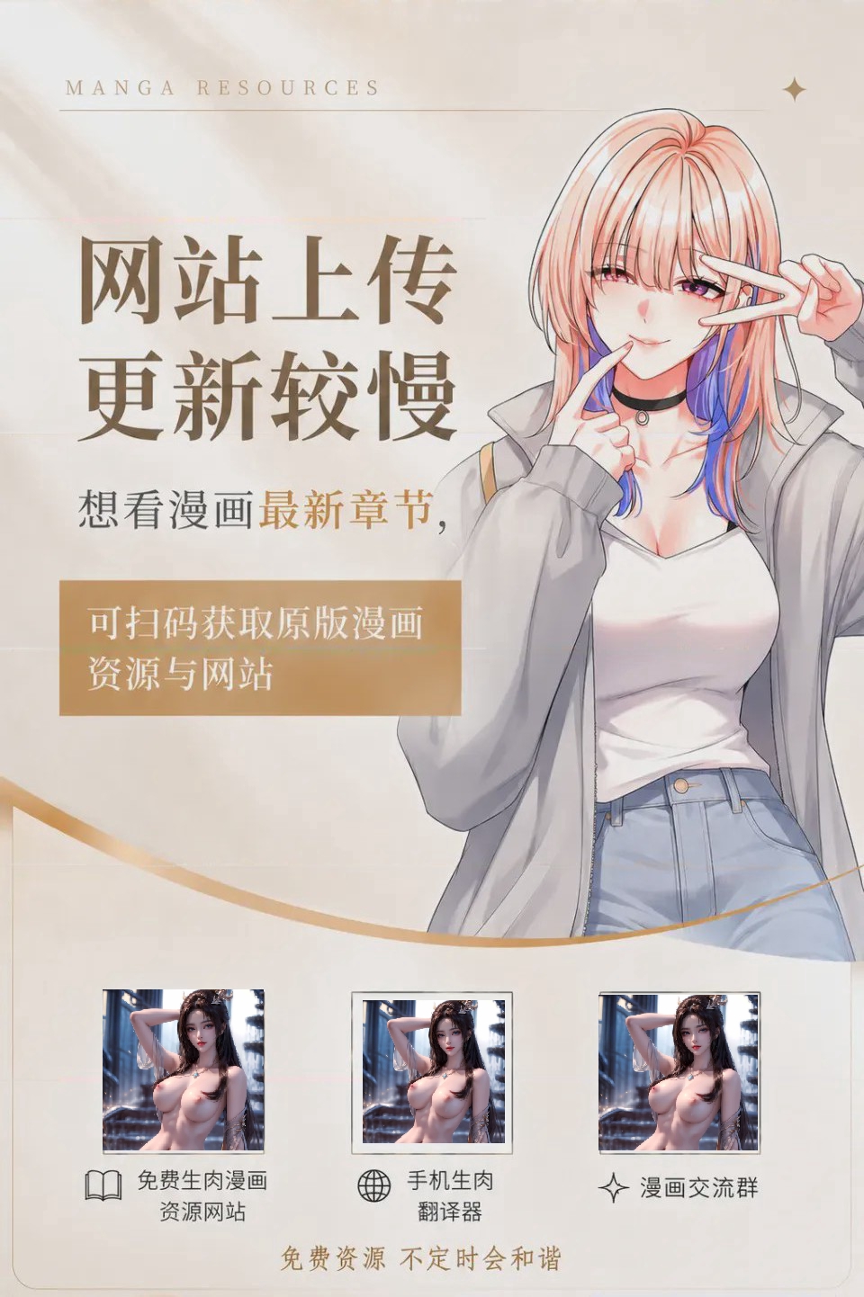 第1话 1，第 74 頁