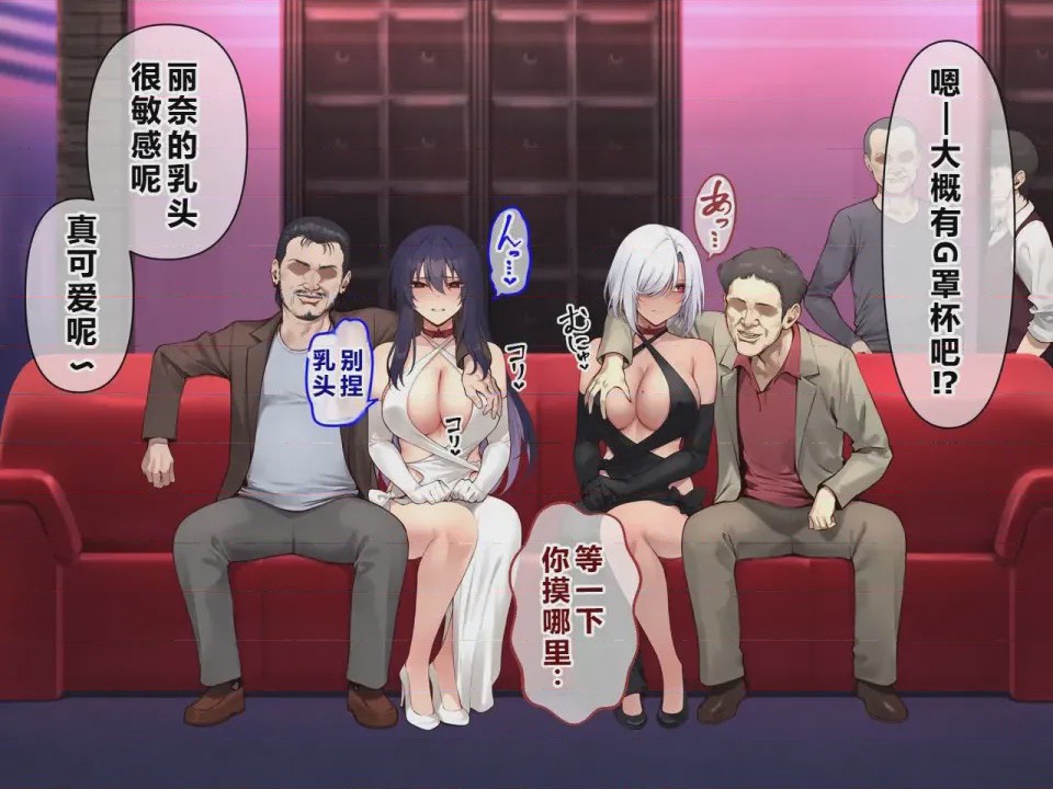 第1话, pahina 257