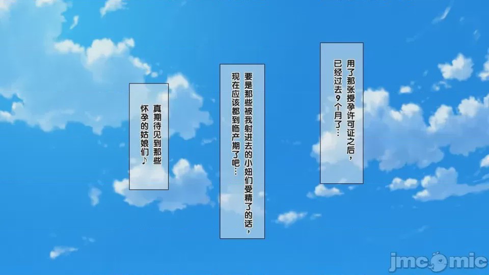 第1话, страница 206