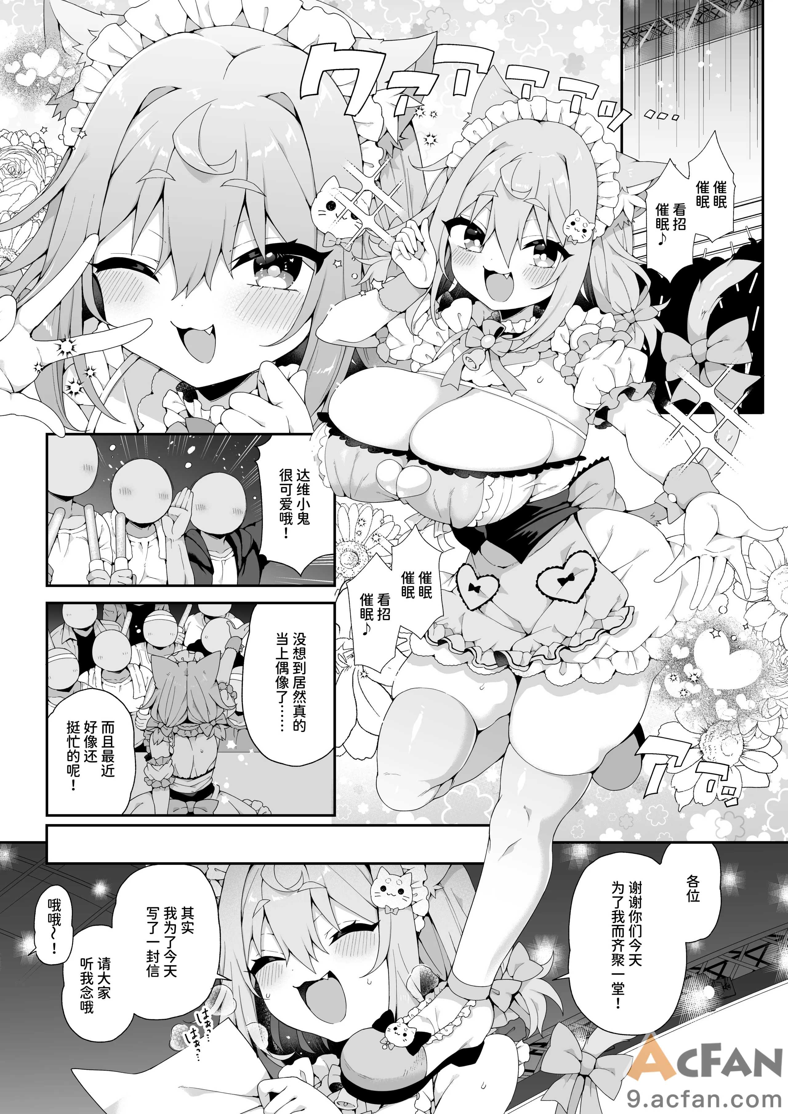 第1章，第 16 頁