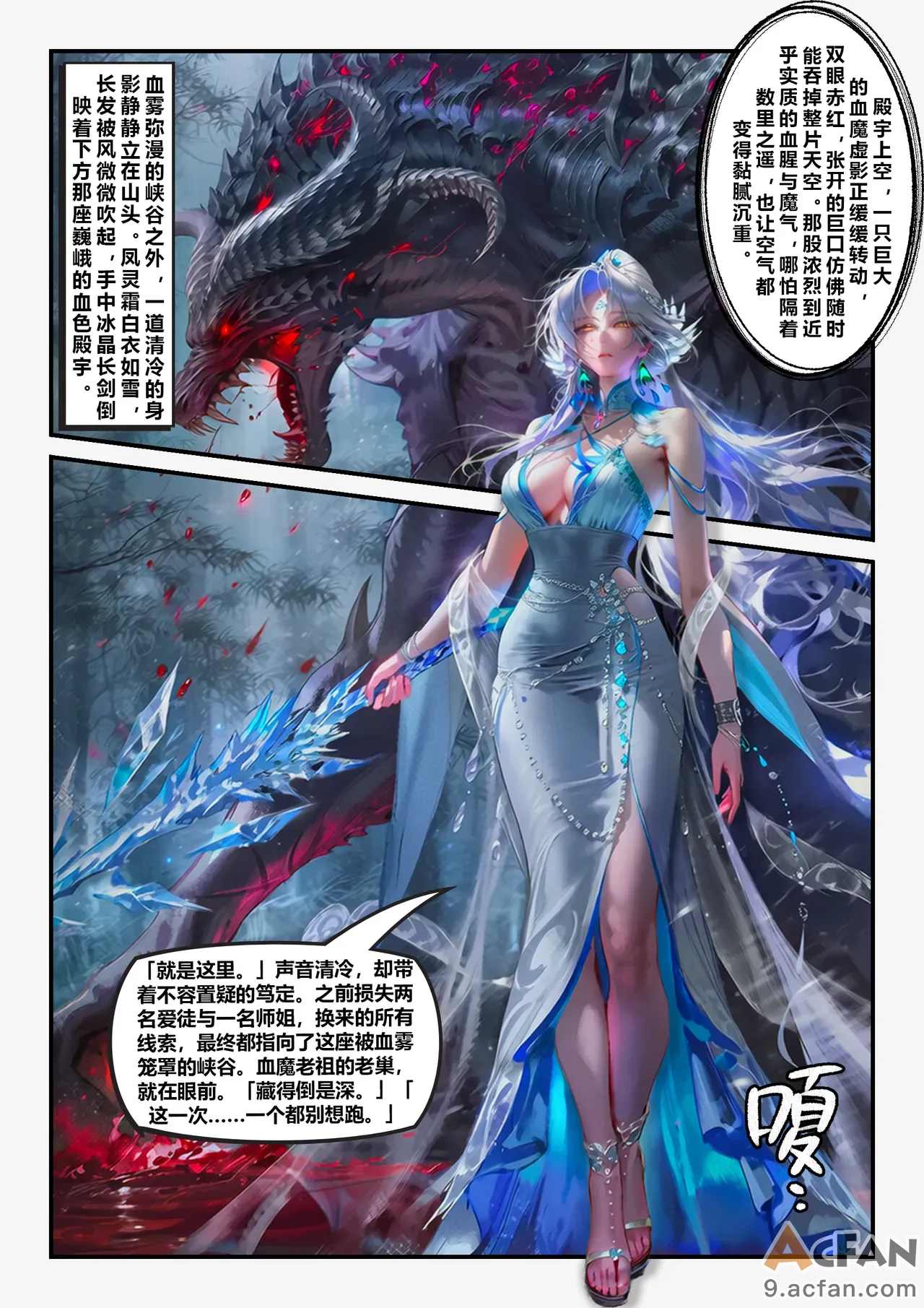 第1章, pahina 12