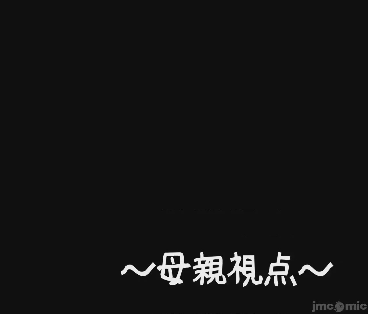 第1话, страница 14