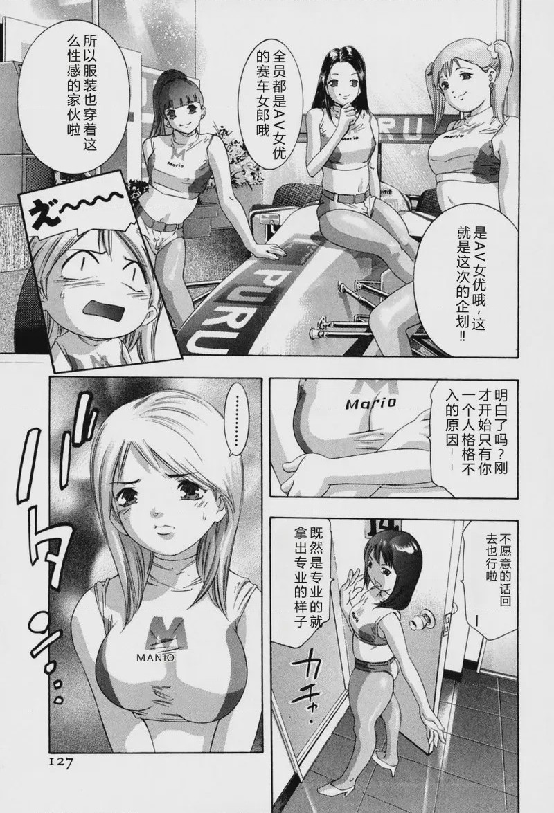 第 1 章、4 ページ