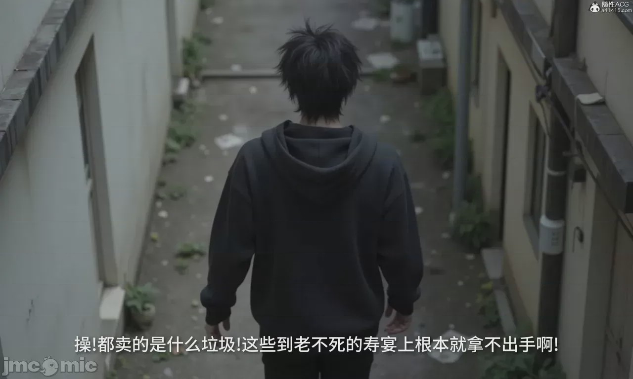 第1话, страница 677